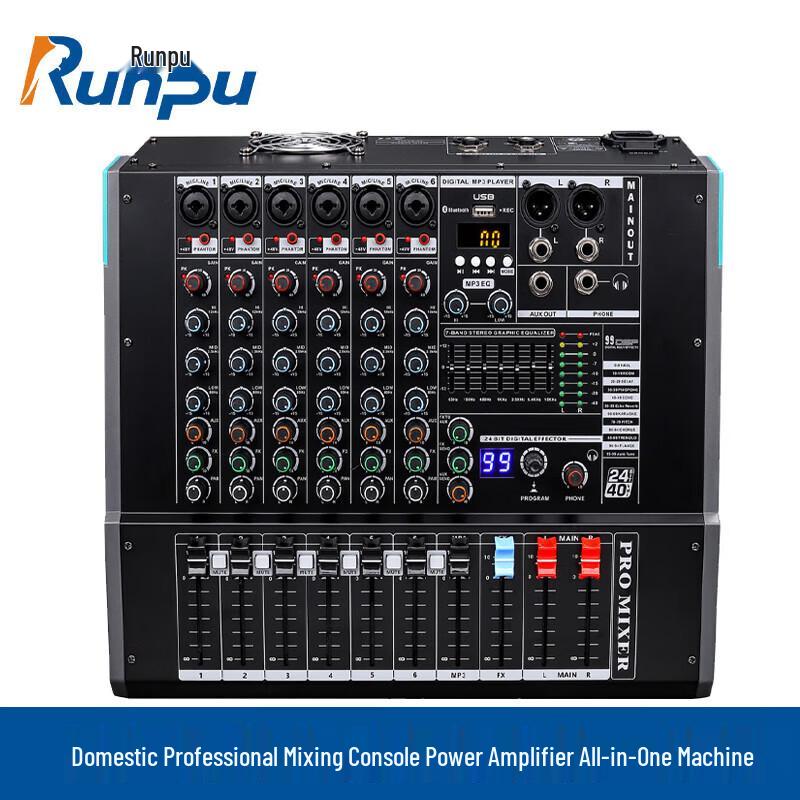 Runpu RP-TY6-G200W Professional Mixer Amplifier (CN version)