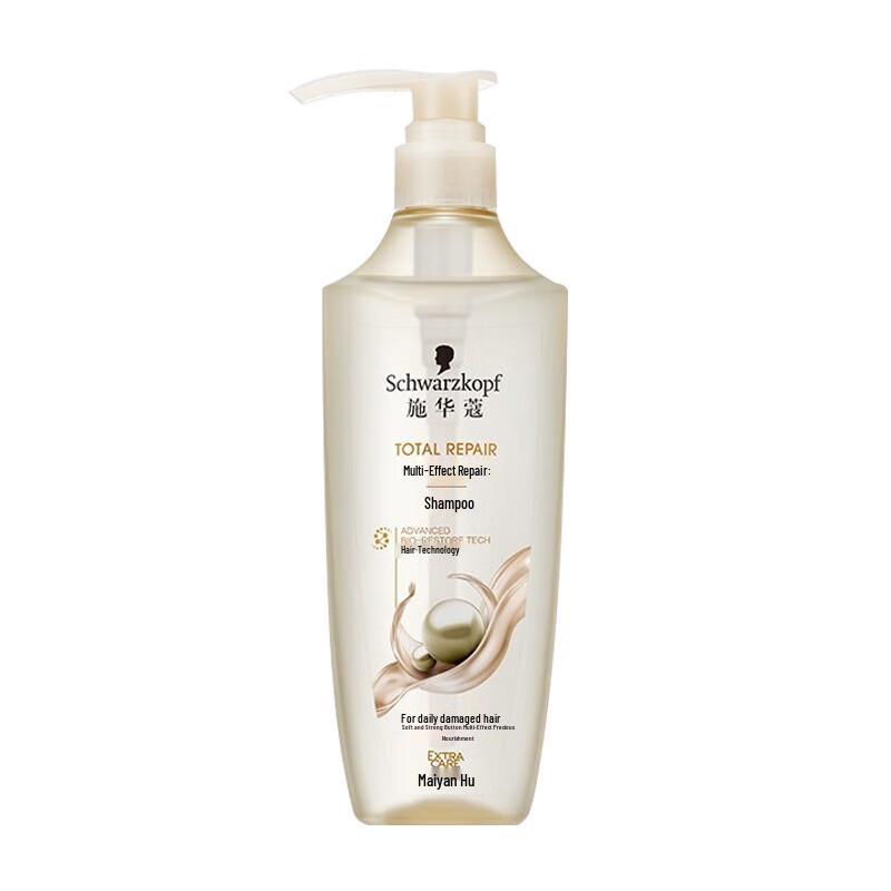 Schwarzkopf Multi-Effect Repair Shampoo