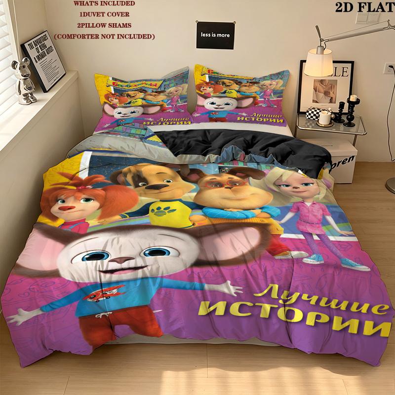 Barboskiny Bedding Quilt Set Quilt Cover Pillowcase Home Decoration Birthday Gift (1 * duvet cover + 2 * pillowcase, without core)