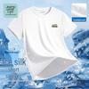JEANSWEST LIFE Men's Ice Silk Loose Fit Mesh Cooling T-Shirt