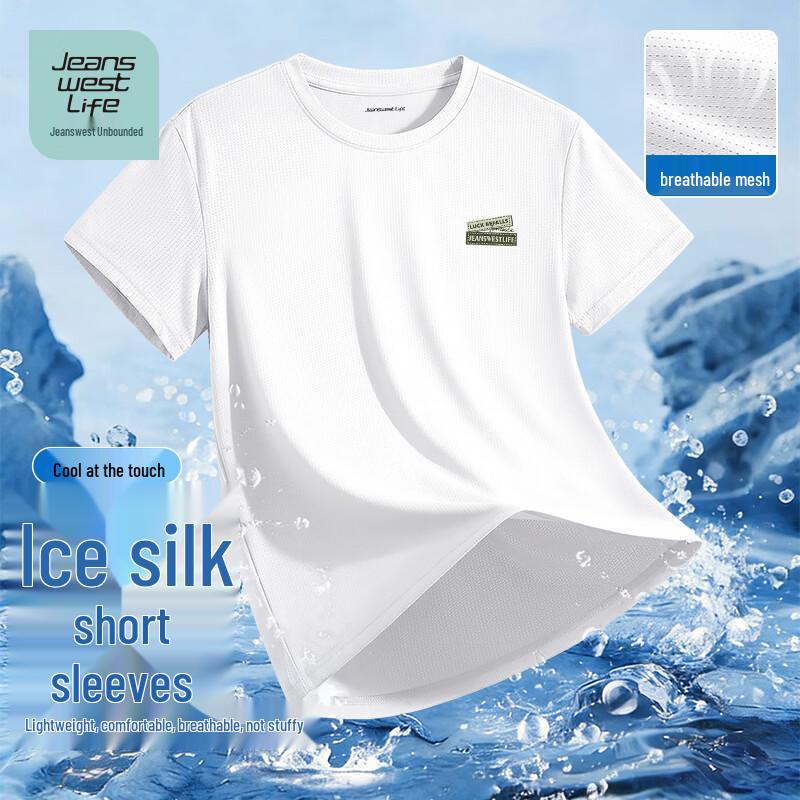 JEANSWEST LIFE Men's Ice Silk Loose Fit Mesh Cooling T-Shirt