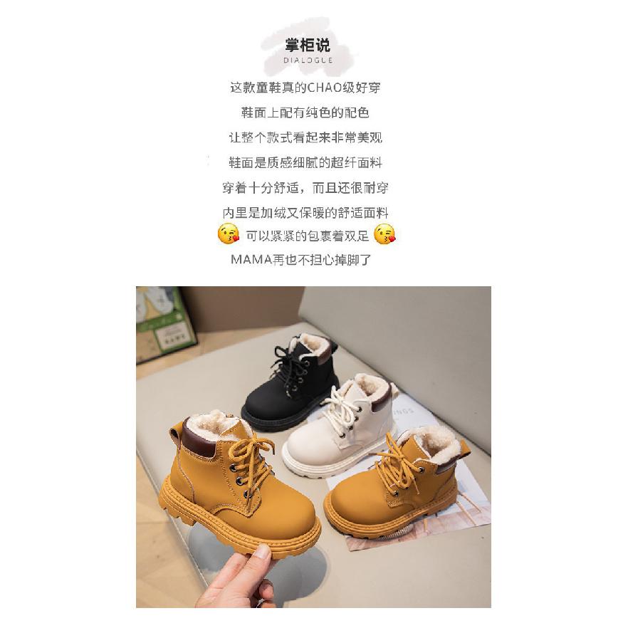Winter New Children's Snow Boots with Fleece Lining, Warm Cotton Shoes, Boys' Yellow Boots, Girls' Boots, Large Cotton Martin Boots