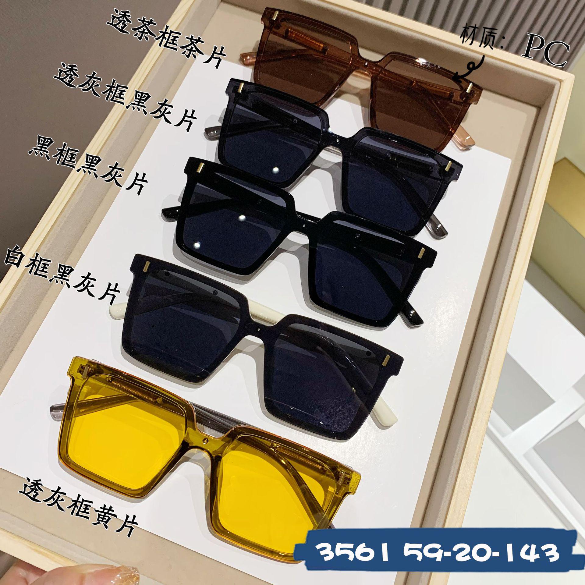 

High-End Korean Style Fashion Sunglasses - Trendy Large Frame Anti-UV, Face-Slimming Design for Men & Women Travel