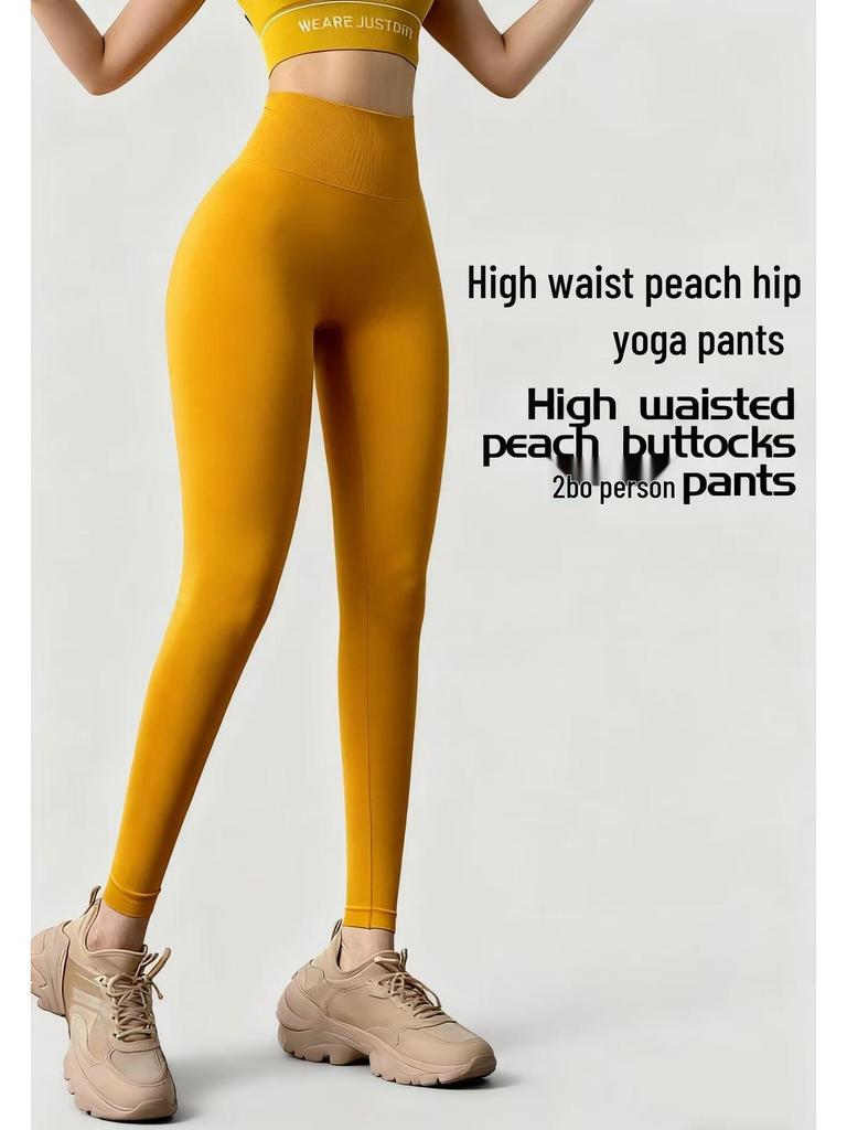 Nude nahtlose Pfirsich Po Yoga-Hose – Damen Hip-Lifting Fitness-Leggings