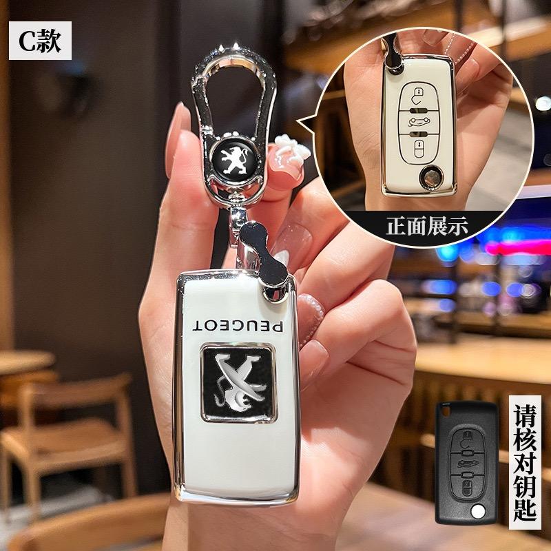 New Fashion TPU Car Smart Remote Key Case Cover Holder Shell For Peugeot 308 207 307 3008 5008 Protector Keychain Accessories DY4HY