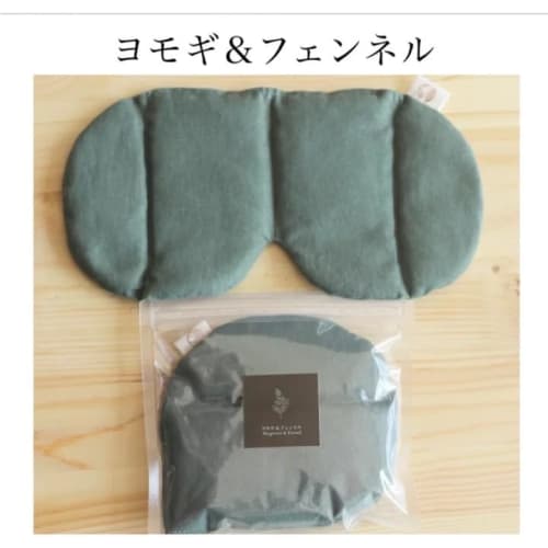 [Onspa] Aromatherapy Eye Pillow, Hot/Cold, Microwaveable, Reusable, Natural Materials, Sleep Aid, Eye Strain Relief, Eye Fatigue Relief, Relaxing Eyes