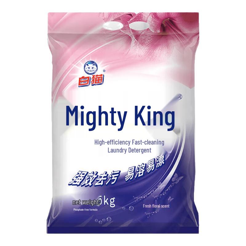 White Cat Weihuang High-Efficiency Laundry Detergent Powder