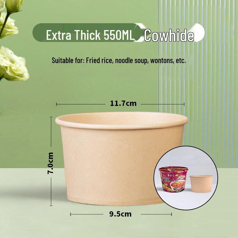 ZISIZ Disposable Paper Bowls