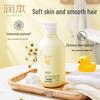 RUNBEN Baby Chamomile 2-in-1 Wash