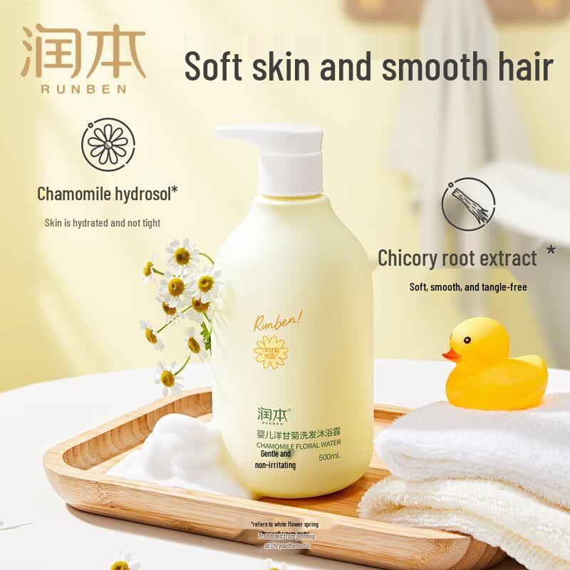 RUNBEN Baby Chamomile 2-in-1 Wash