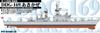 SPJ-Serie Japanische Maritime Selbstverteidigungsstreitkräfte Zerstörer Asakaze Plastikmodellbausatz SPJ05 Pit-Road 1/700 Selbstverteidigung DDG-169