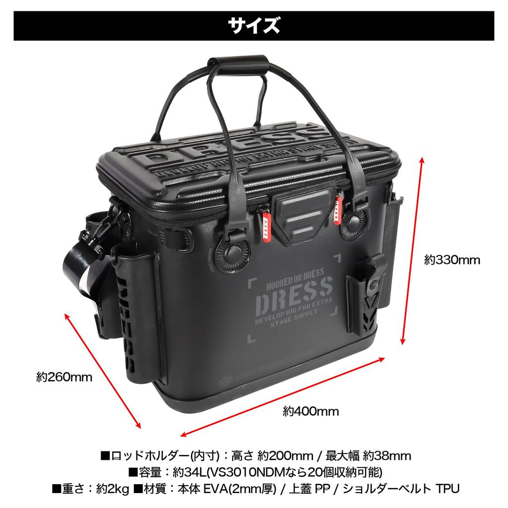 Dress Bakkan Mesh Stealth Black 34L Renewed Rod Holder EVA Multifunctional Fishing Tackle Bag Fishing Gear Case Disaster Prevention Storage Container