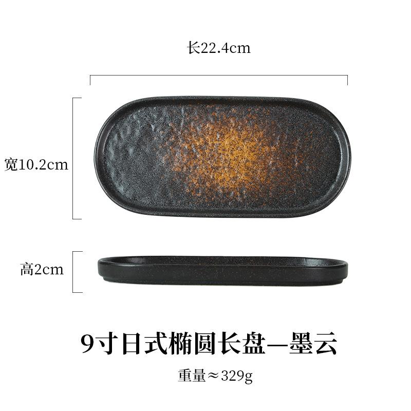 2024 New Product: Stone Sushi Plate, Japanese Ceramic Oval Strip Plate, Grill Plate, Tray, Simple Dim Sum Tray