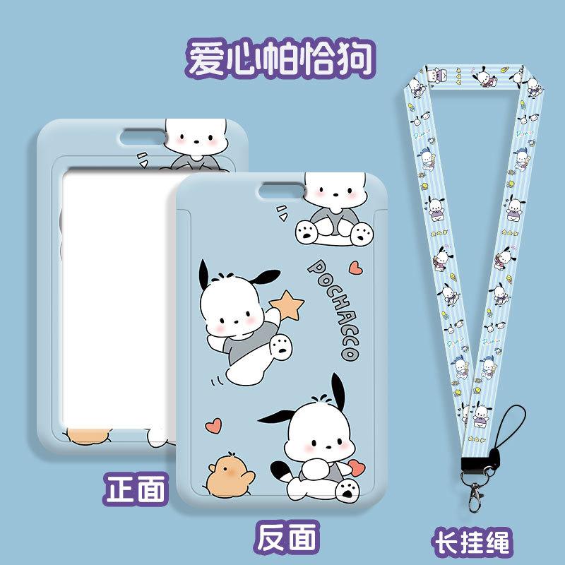 Student ID Card Holder with Lanyard, Cute Design for Badge, School,