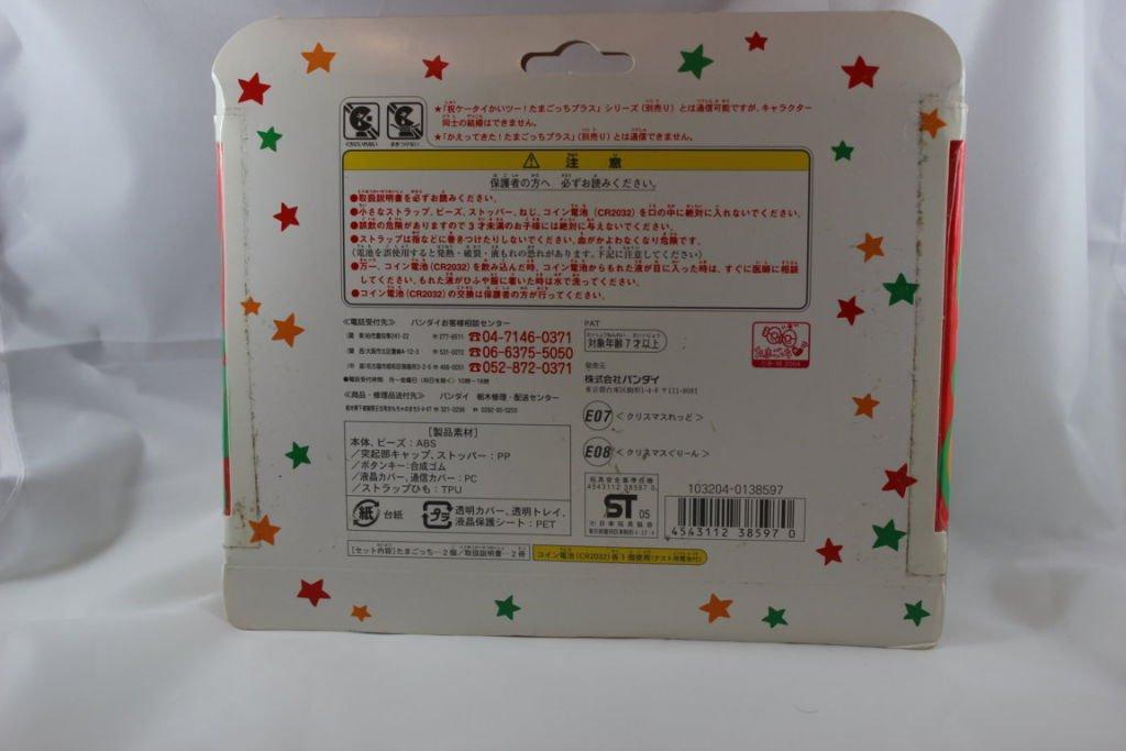 Super Life Enjoy! Tamagotchi Plus Winter Super 2-Tama Set