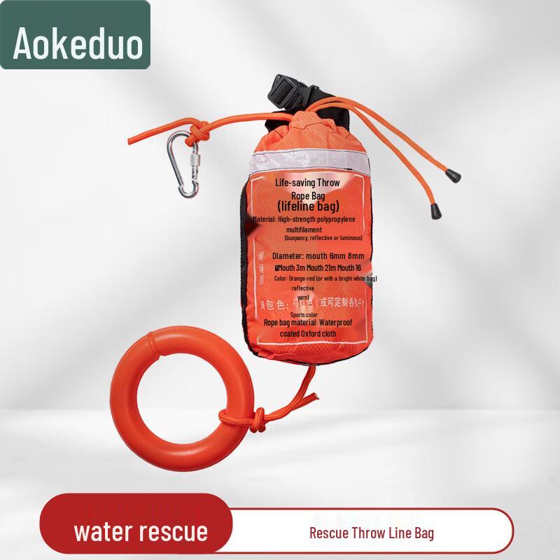 Aokedu Emergency Water Rescue Retractable Salvage Rod
