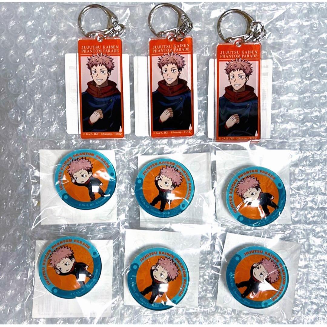 Jujutsu Kaisen Yuji Kojo Fanpare Lottery C/D Prize Acrylic Glass Magnet