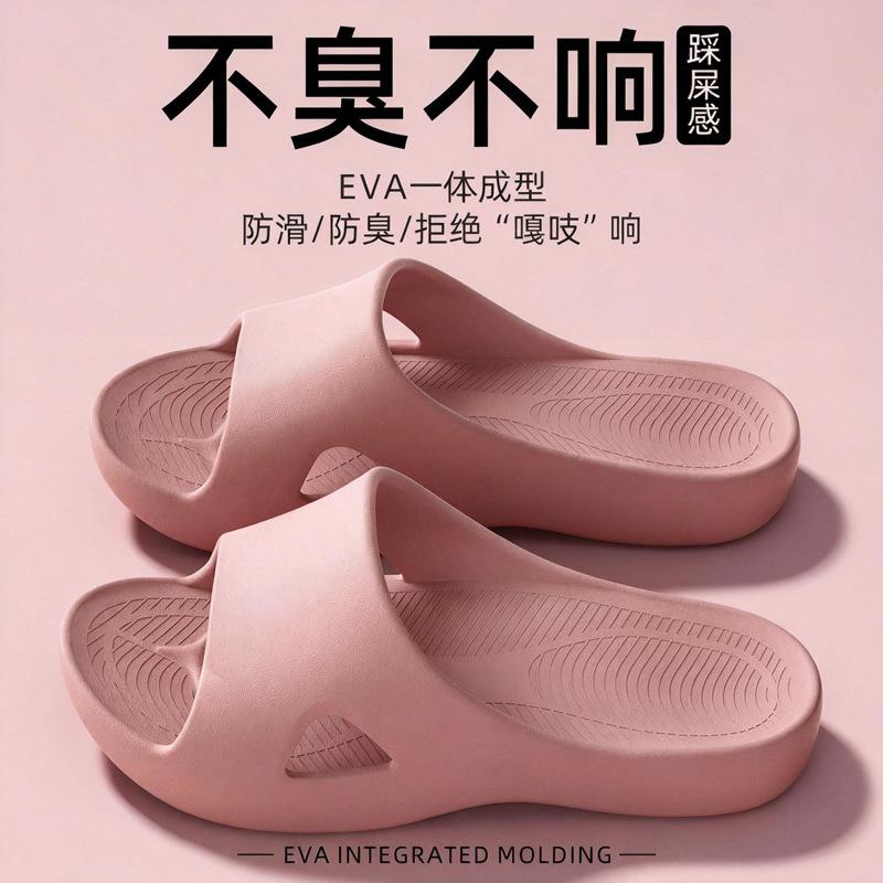 Foot Massage Slippers Non-slip Deodorant Indoor Home Hotel Beauty Salon Guest Bathroom Bath Cool Slippers