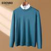 Edenbo Men's Soft Thick Wool Blend Round Neck Sweater