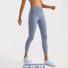 High Waist Yoga Leggings Women Seamless Bare-Skin Feel Butt-Lifting Quick-Dry Compression Workout Pants