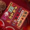 6Pcs Blessings Printing Chinese New Year Red Envelope Solid HongBao  Year of The Snake