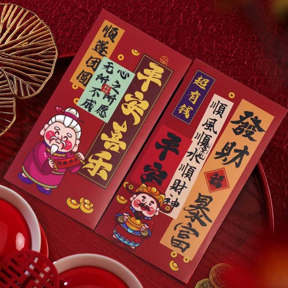 6Pcs Blessings Printing Chinese New Year Red Envelope Solid HongBao Year of The Snake