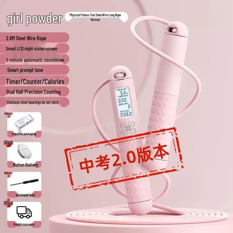 Student Exam Training Skipping Rope