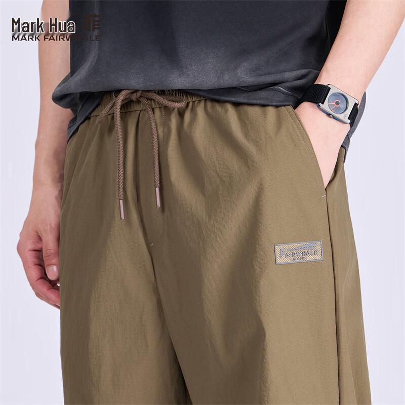 Mark Fairwhale Men's Micro-Pleated Parachute Pants