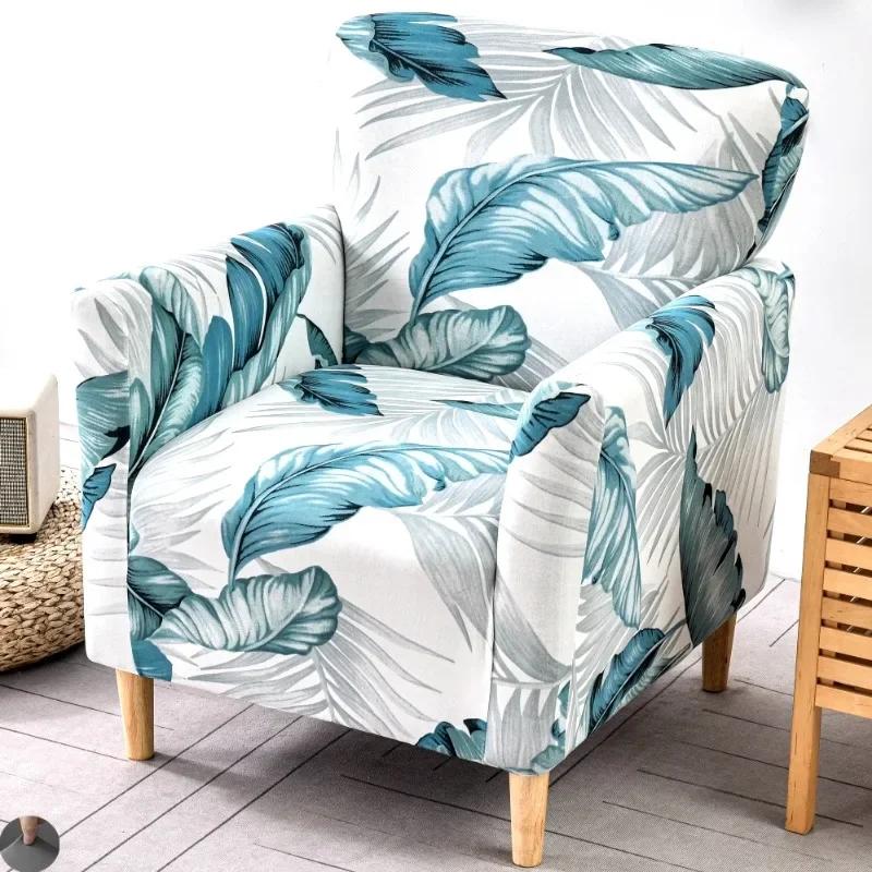 1PC Printing Tub Club Armchair Cover Stretch Sloping Arm Back Slipcover Soft Single Small Chair Seater Sofa Covers for Home Club