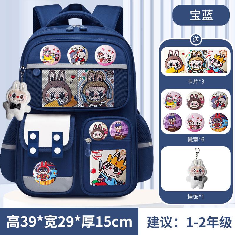 School Bag 25 New Primary School Students Men and Women Reduce the Burden of Level 1, 2, 3 To 6 Large-capacity Children's Backpack