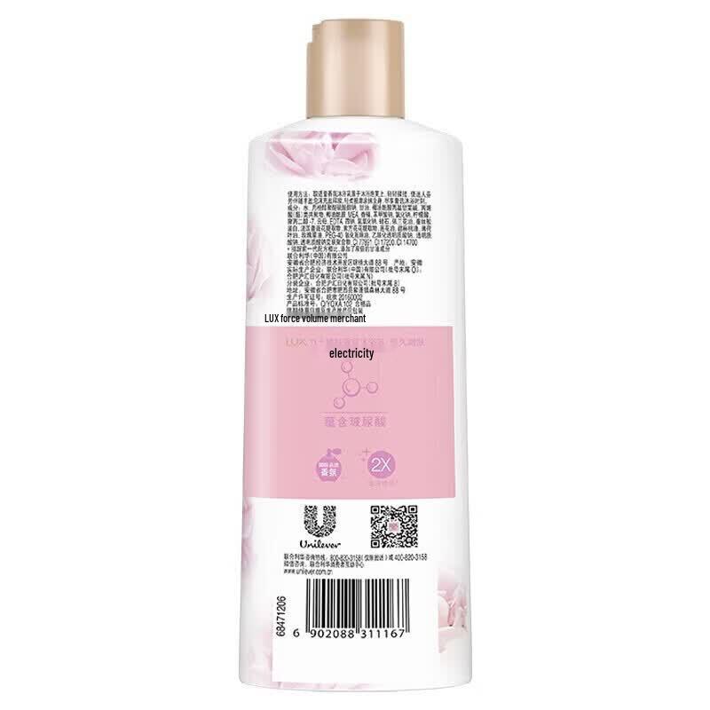 Safeguard Red Pomegranate Soap & Lux Delicate Skin Shower Gel Bundle