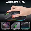 Wireless Gaming Mouse, Lightweight, Honeycomb Design, Optical RGB Backlight, 6 Buttons, 4-Level DPI Adjustment, Rechargeable 750mAh 2.4GHz Battery,
