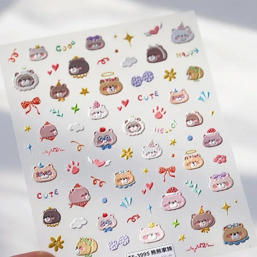 5D Pudding Jelly Dessert Fruit Cherry Pink Claw Print Bowknot Tie Knot Love Heart Stars Nail Art Sticker Adhesive Manicure Decal