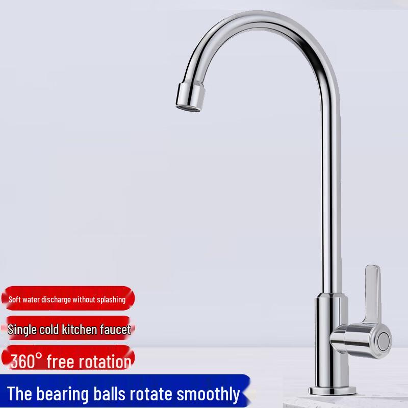 Lantuan Stainless Steel Single Cold Kitchen Faucet Set