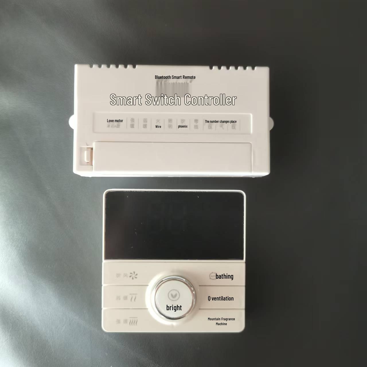 Yuba Universal Dual Motor Wireless Remote & Receiver Switch