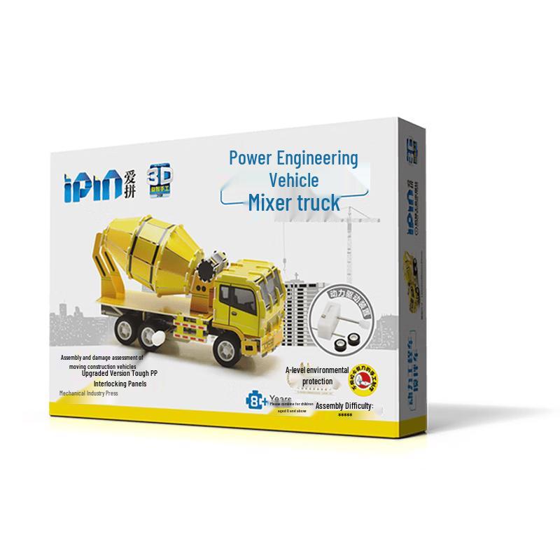 Aipin 3D DIY Power Engineering Vehicles