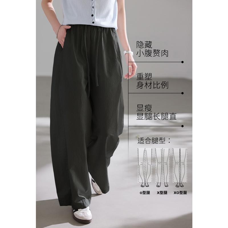 [Lightweight Summer] series of drooping casual style summer style slimming versatile basic quick drying women's pants