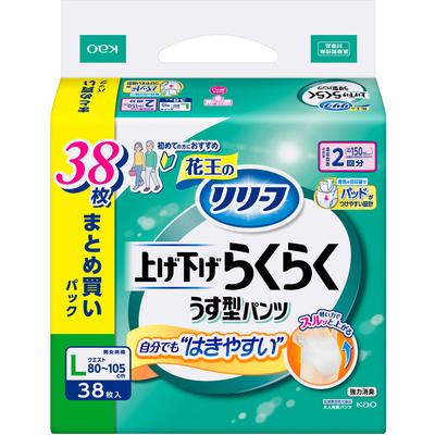 Relief Pants Type Raise/Lower Raku Raku Thin Type Pants 2 Times L 38pcs Adult Diapers: Pants Type Thin Type