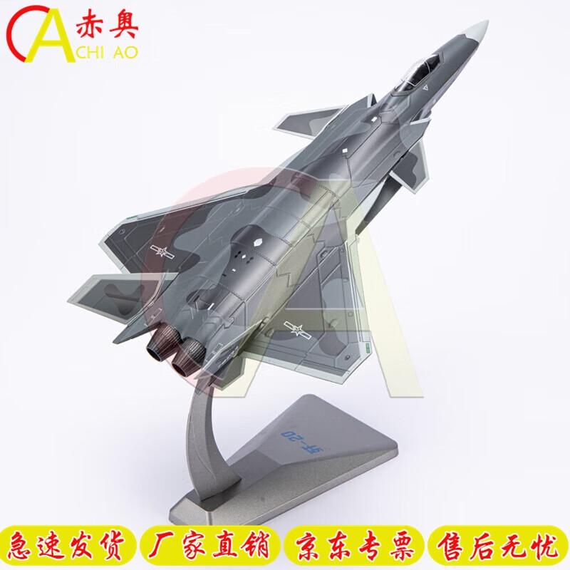 Chi Ao J-20 Fighter Jet Model 1:72 Scale