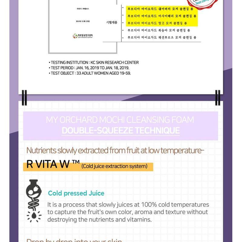 FRUDIA - My Orchard Mochi Cleansing Foam - 5 Types