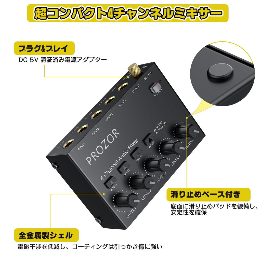 PROZOR 4-Channel Audio Mixer with 6.35mm Interface, 4 Inputs and 1 Output, Stereo Sound Mixer with Metal Shell, Anti-Interference, 6.35mm Audio