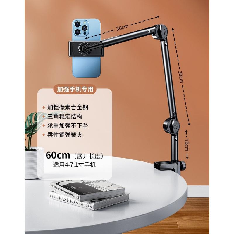 The new lazy live broadcast mobile phone special bracket, floor-to-ceiling shooting desktop multi-function 360-degree rotation adjustable