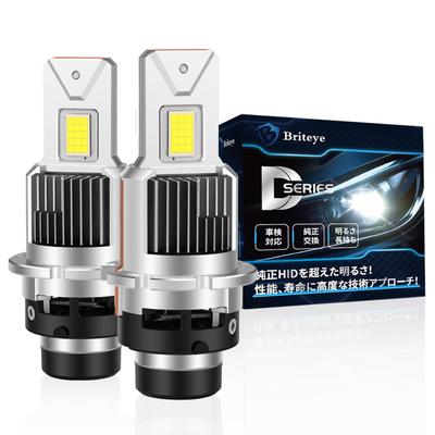 Briteye D2S LED 6500K Vehicle Inspection Compatible with D2S No Wiring Easily Convert Factory HID To D Fan Headlights, White, Compliant, Bulbs,