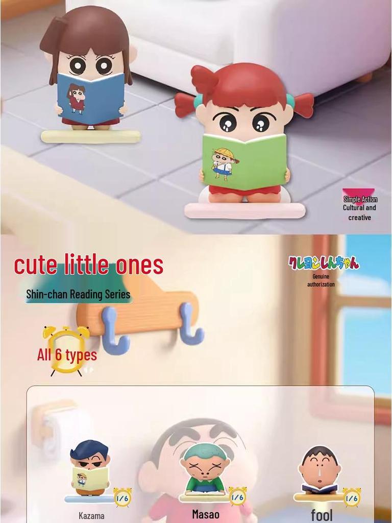 Crayon Shin-chan Trendy Cute Particles Play Figure Ornament - Handmade Anime Peripheral Blind Box Collection
