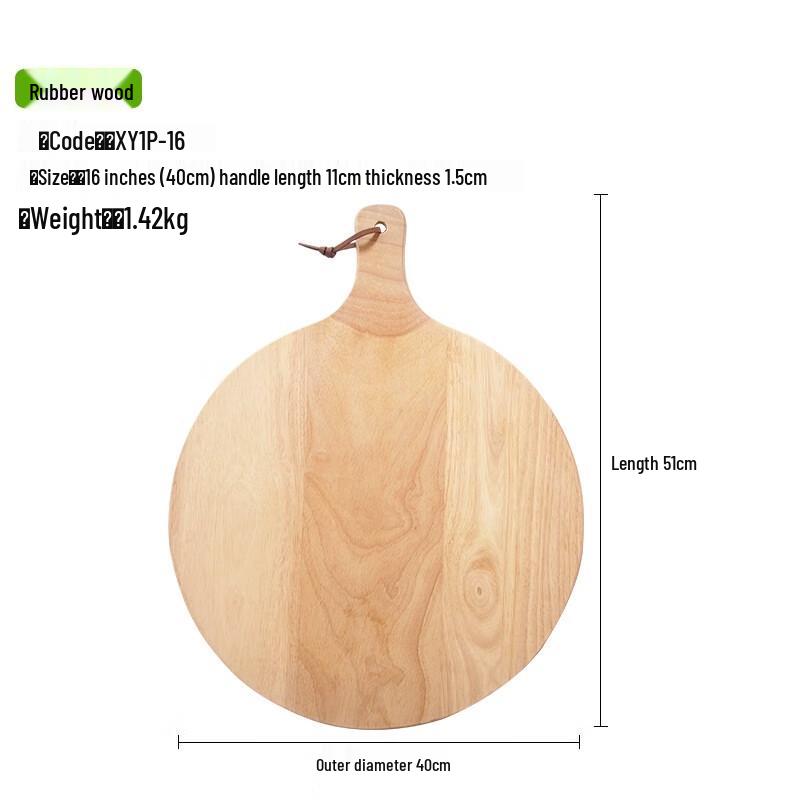 Ruhan Wooden Dinner Plate