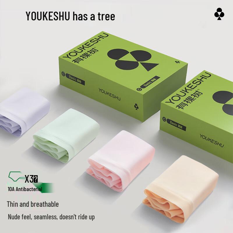 Youkeshu Women's Pure Cotton Antibacterial Seamless Briefs