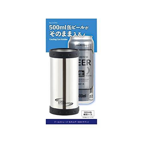 Pearl Metal Cooler Can Holder Cover for Coolers and Tumblers (500ml), Double Wall Vacuum Insulated, Satin, Cool Storage, D-6744