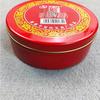 Extra Large Cinnabar Inkpad with Iron Box for Calligraphy, Painting, and Fingerprint Applications