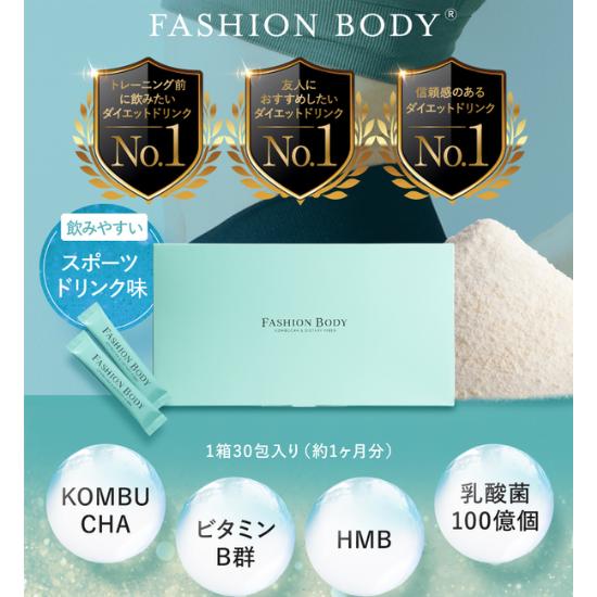 Weight-Cut Drink – Sports Drink Flavor, KOMBUCHA, HMB & B Vitamins | FASHIONBODY by Rita – 30 Sachets (1 or2Packs)