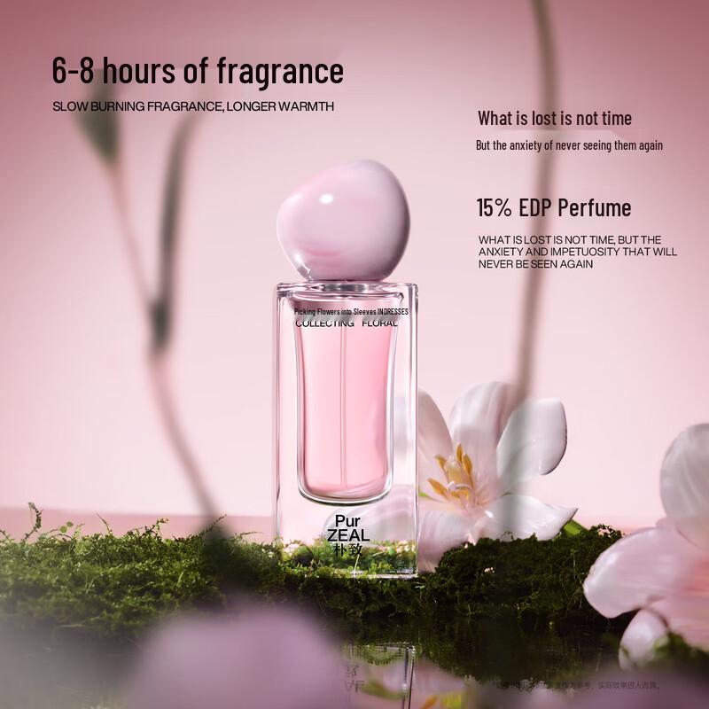 PURZEAL Eau de Toilette